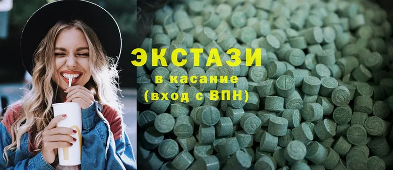 Ecstasy 250 мг Яблоновский