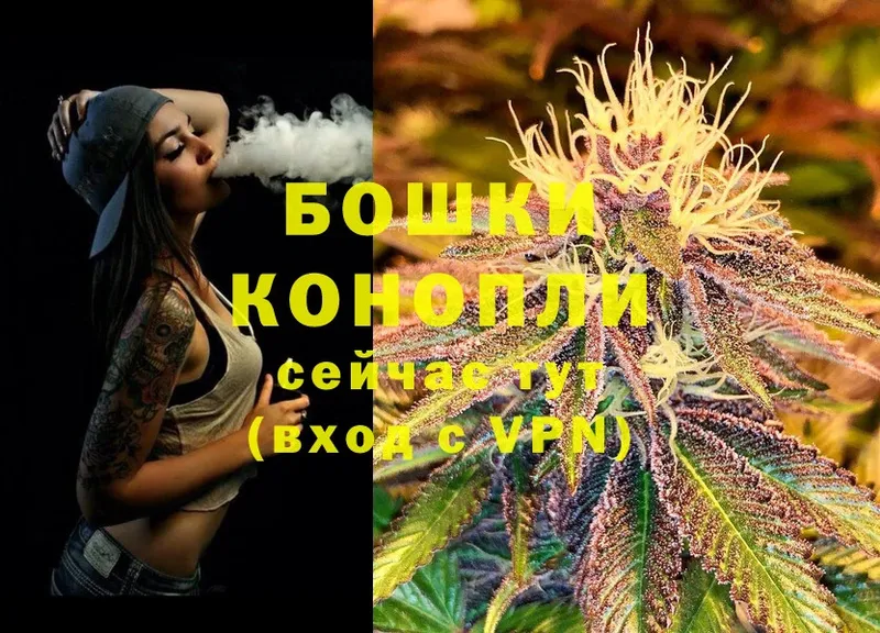 Бошки Шишки Ganja  Яблоновский 